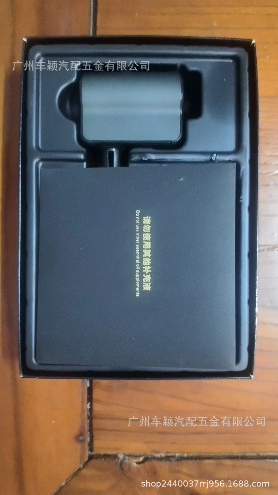 Smart Car Aromatherapy Machine