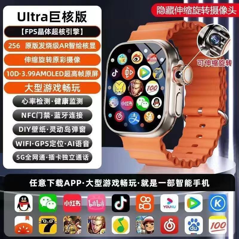 Heart Rate Smart Watch
